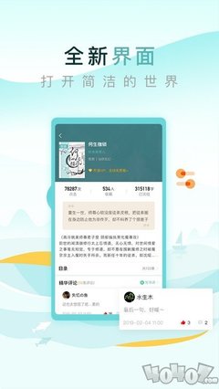 火狐app